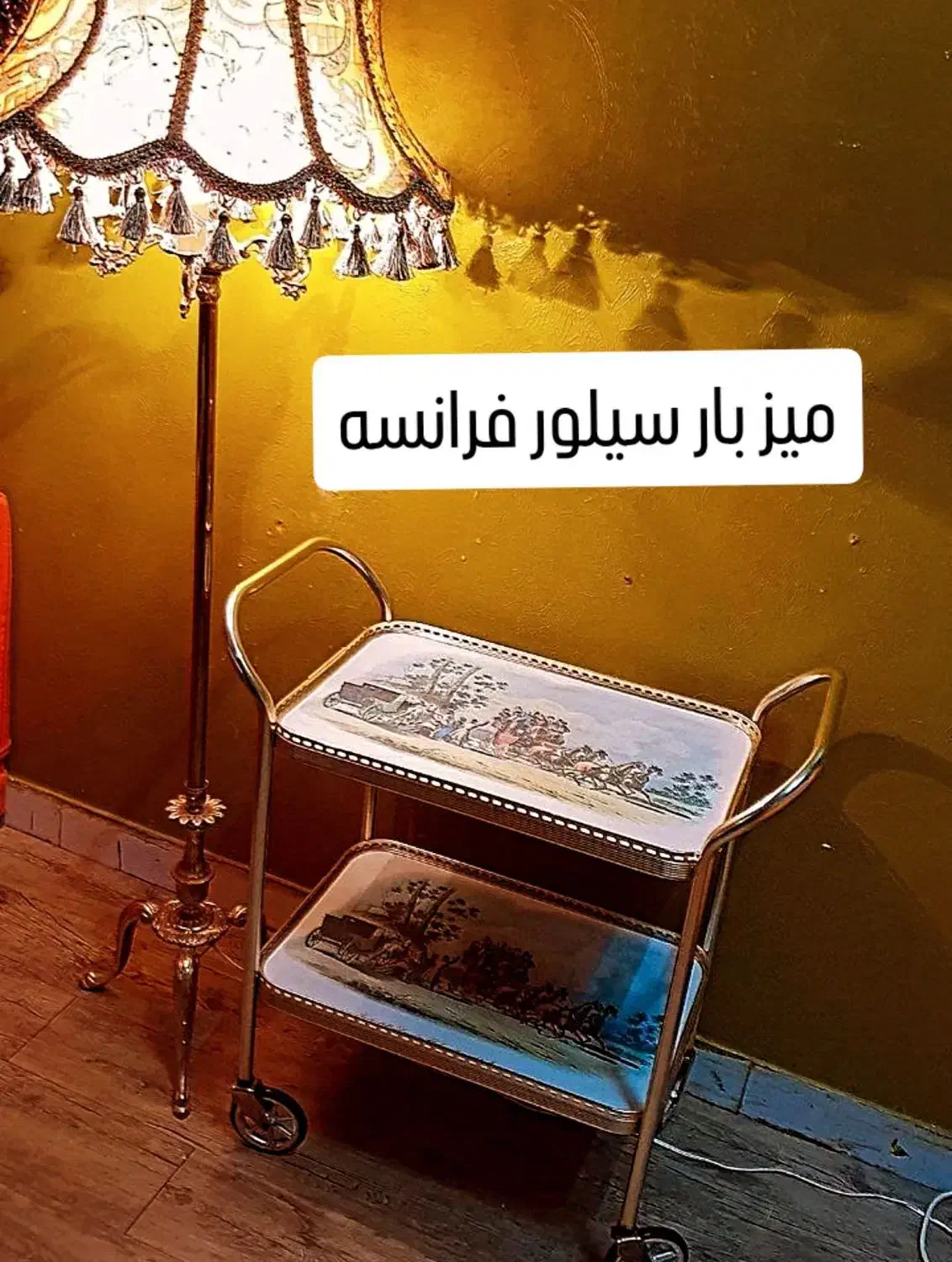 میز سرو انتیک فرانسه|مبلمان خانگی و میز عسلی|تهران, تهران‌نو|دیوار