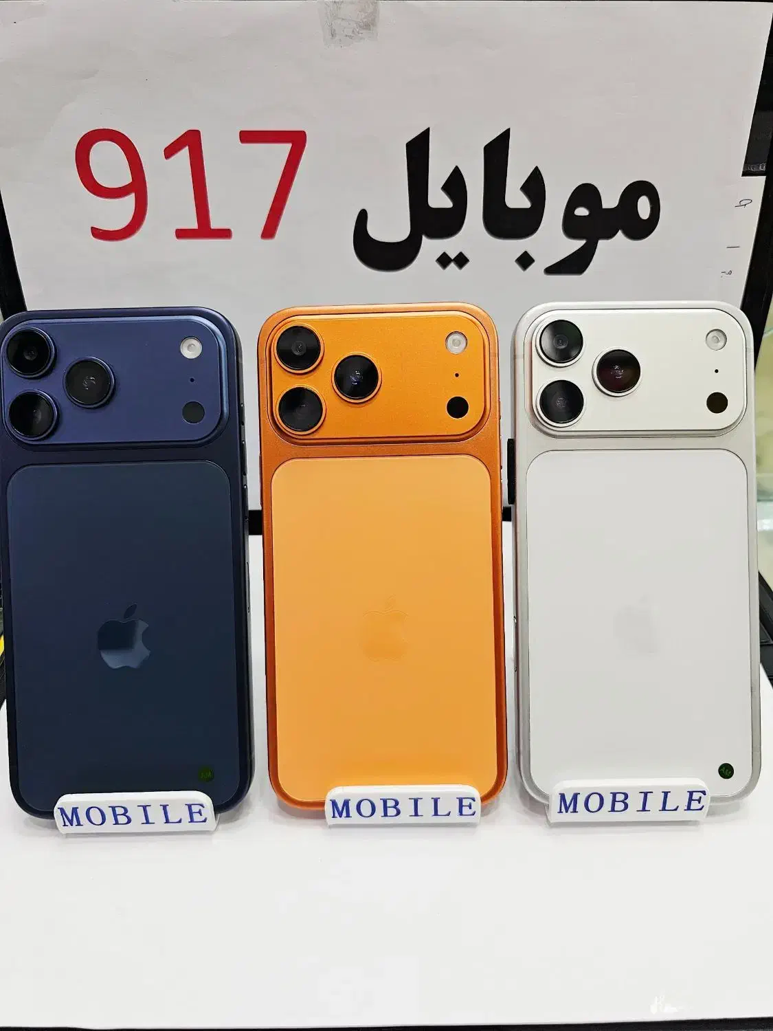 «آیفون طرح +|موبایل|بندرعباس, |دیوار