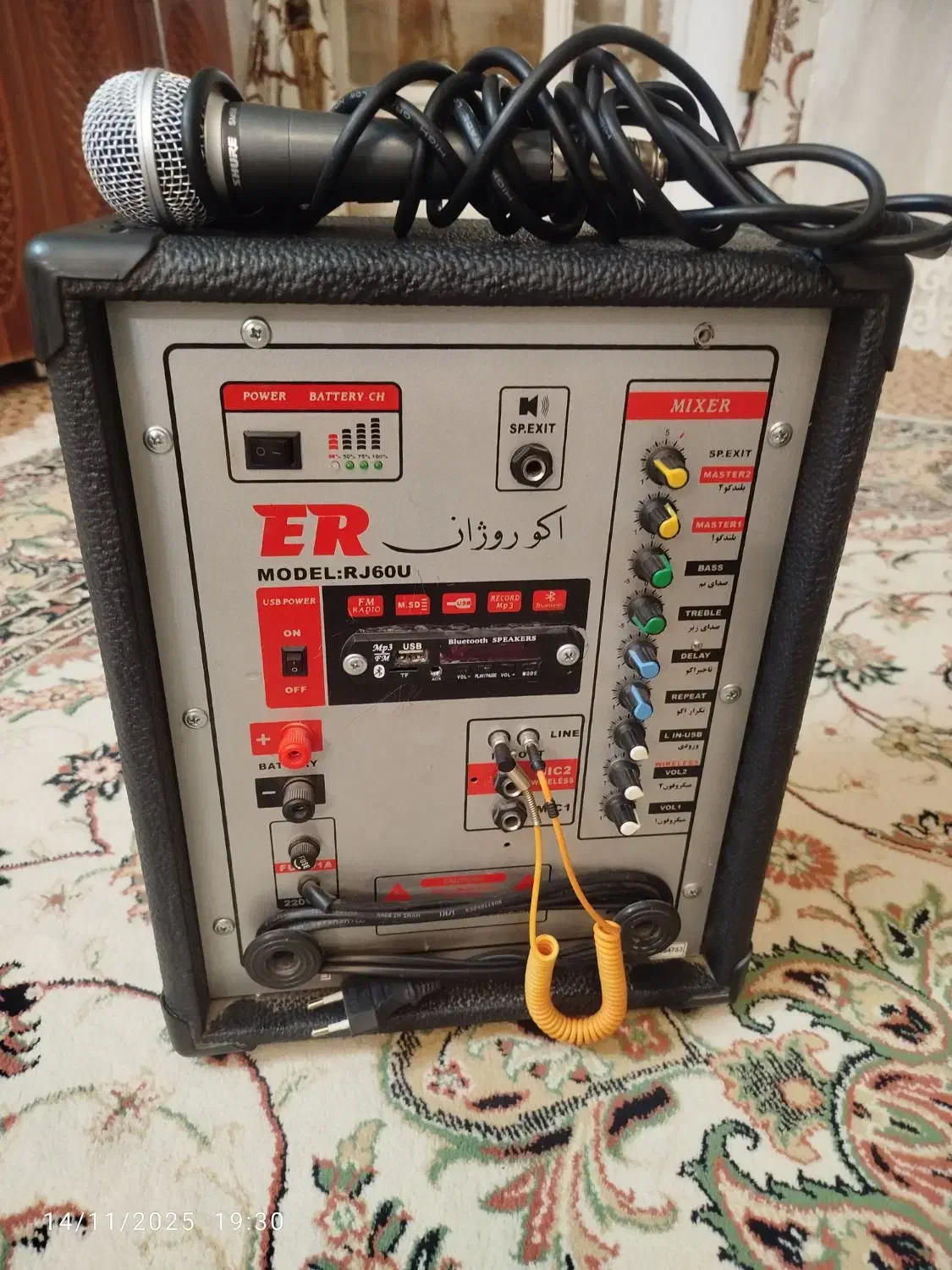 اکو روژان فلش خوربا میکروفن|سیستم صوتی خانگی|تربتحیدریه, منظر|دیوار