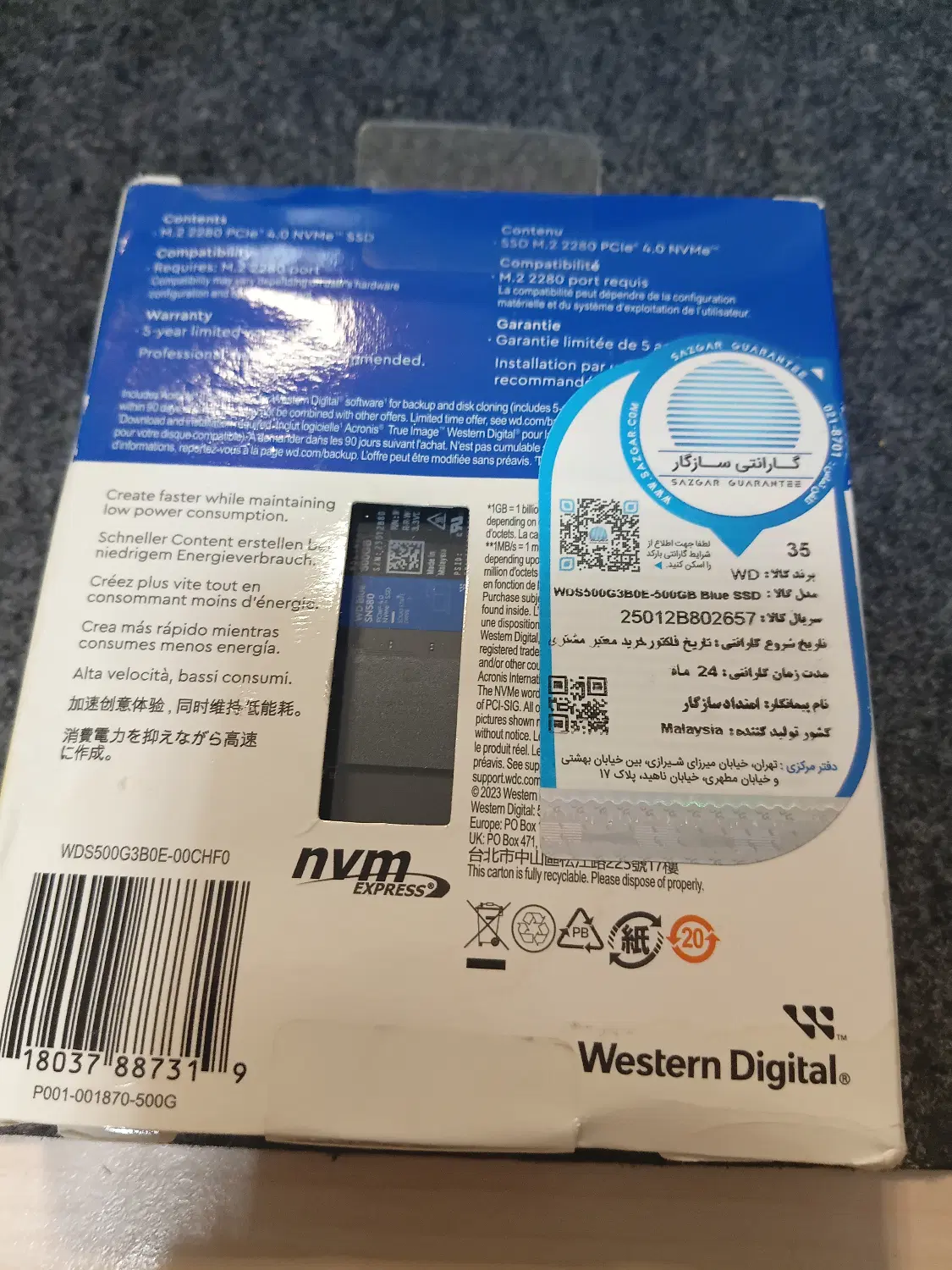 SSD SN580 500 GB|قطعات و لوازم جانبی رایانه|تهران, سعادت‌آباد|دیوار