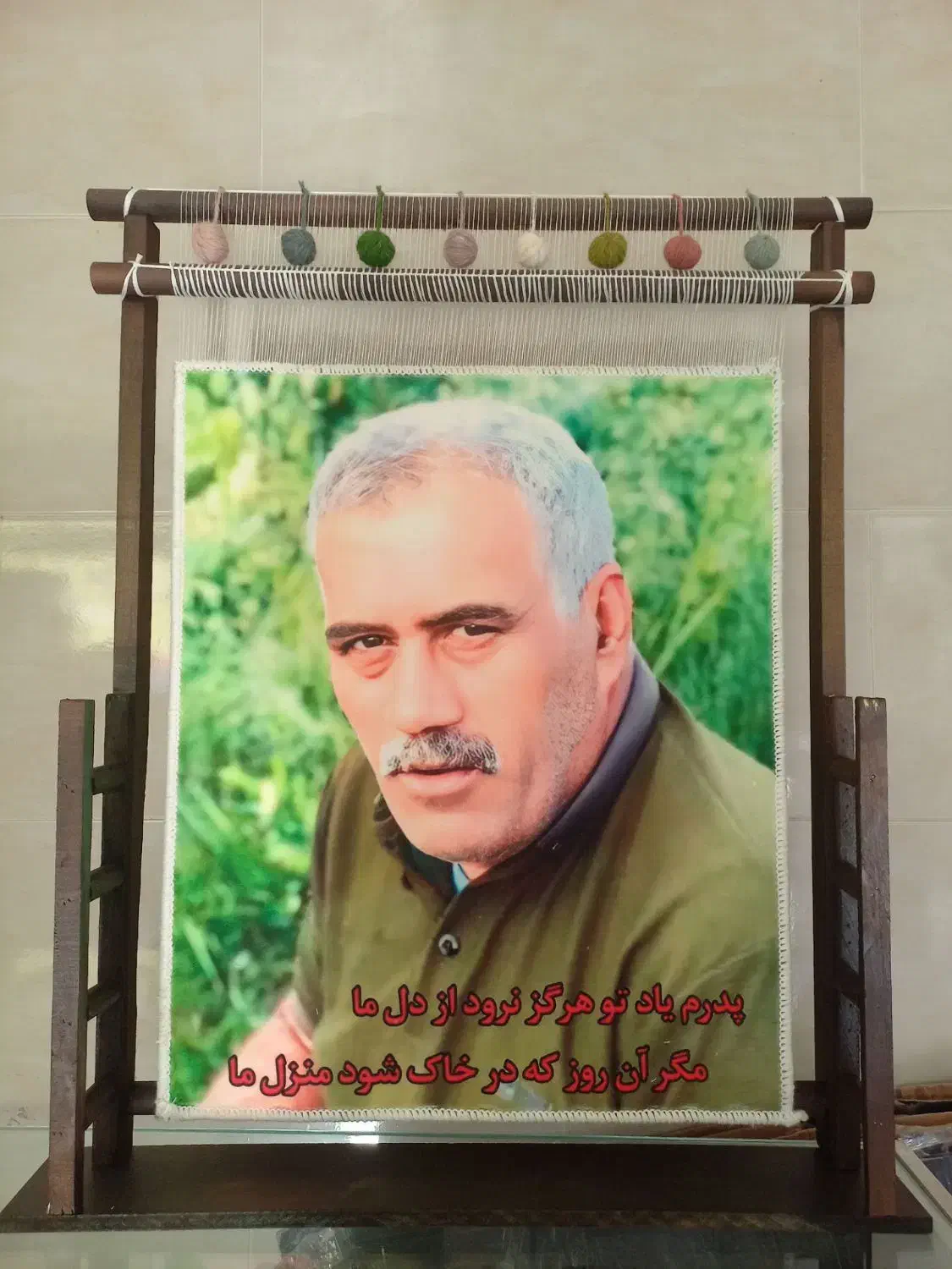 چاپ عکس|تابلو، نقاشی، عکس|سارال, |دیوار