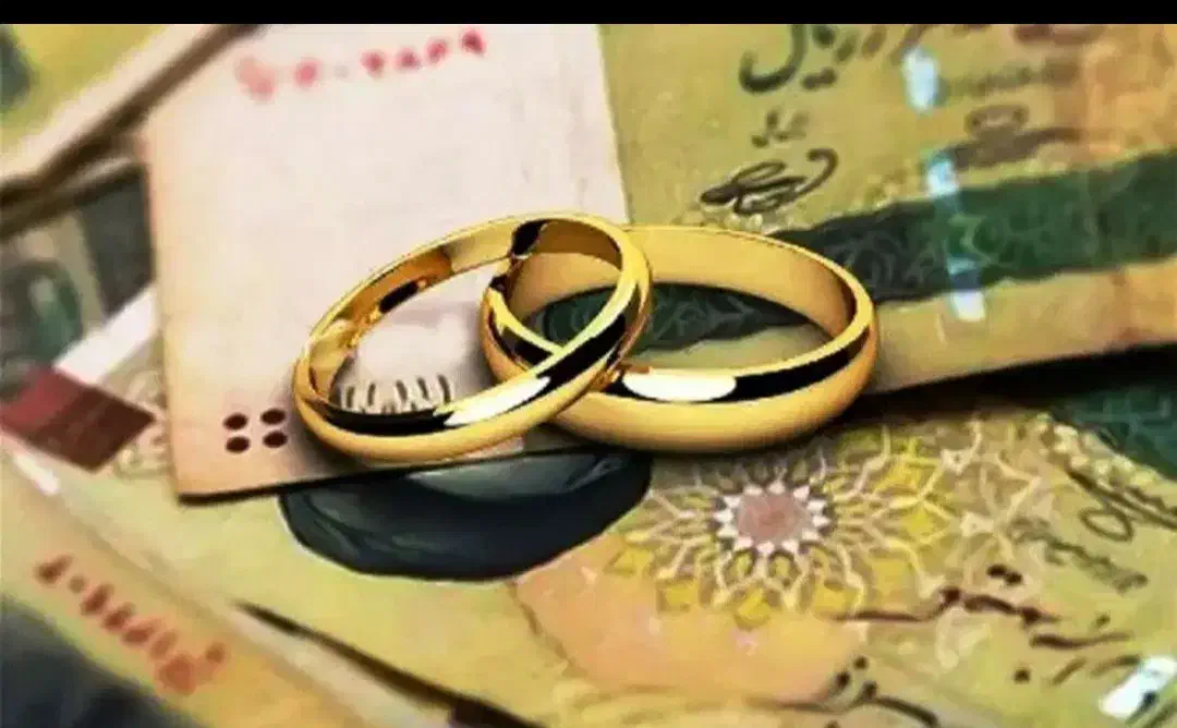 راهنمایی دریافت وام ازدواج قبل از سال ۱۳۹۹|خدمات مالی، حسابداری، بیمه|اردبیل, |دیوار
