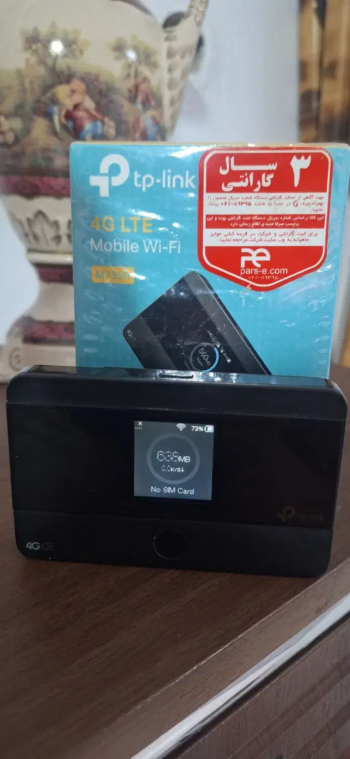 مودم همراه tp link مدل M7350|مودم و تجهیزات شبکه|پرند, فاز ۵|دیوار