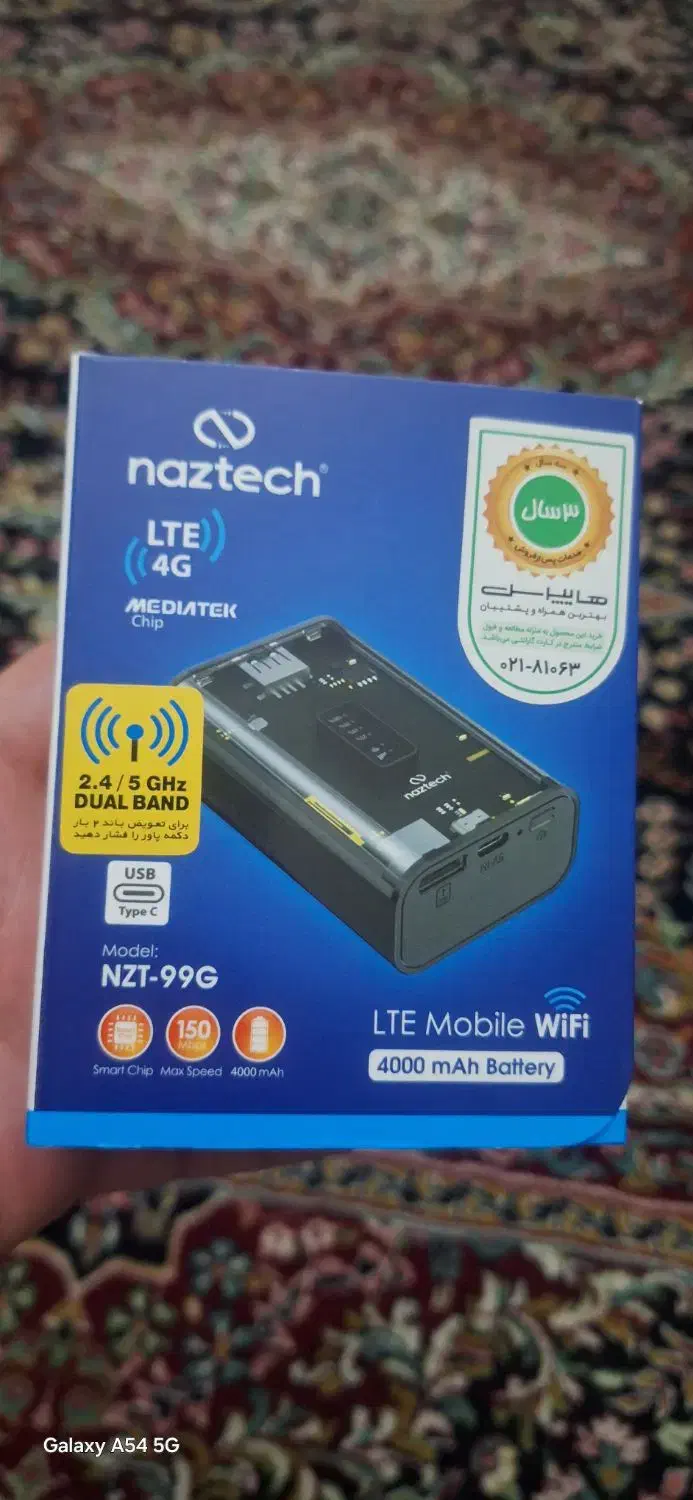 مودم جیبی naztech lte سیمکارتی|مودم و تجهیزات شبکه|تهران, جابری|دیوار