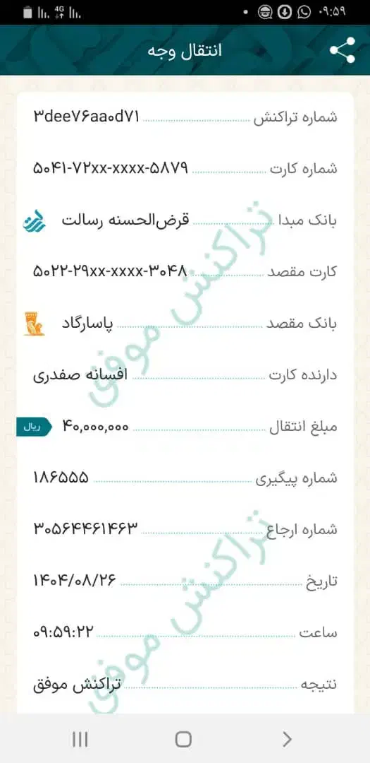 ترک و سیگار در ۵ روز|خدمات آرایشگری و زیبایی|ابهر, |دیوار