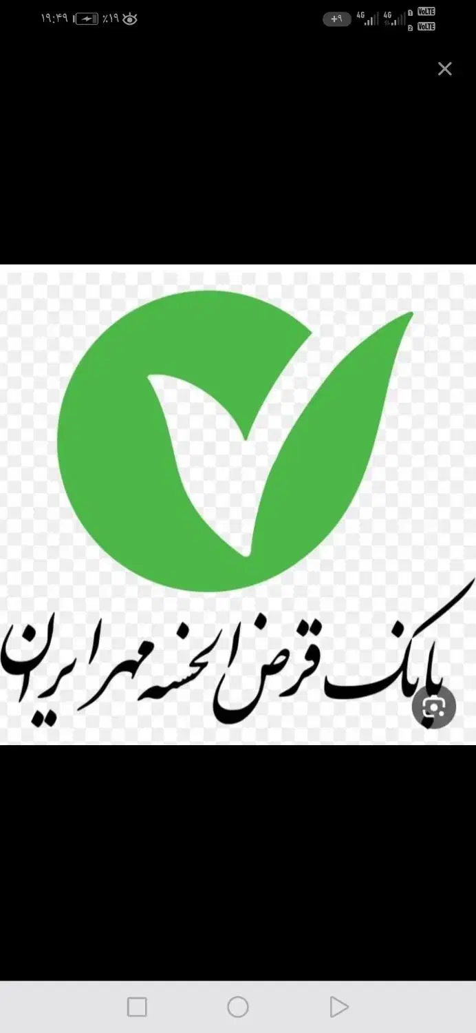 فروش انواع وام ها|فعالیت داوطلبانه|شیروان (خراسان), |دیوار