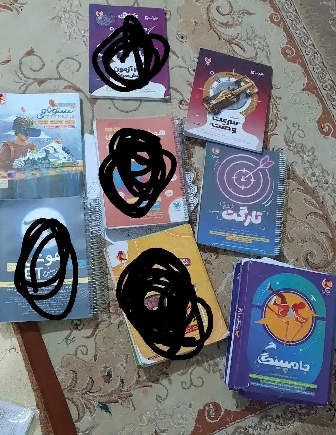 کتاب تخصصی تیزهوشان|کتاب و مجله آموزشی|یاسوج, |دیوار