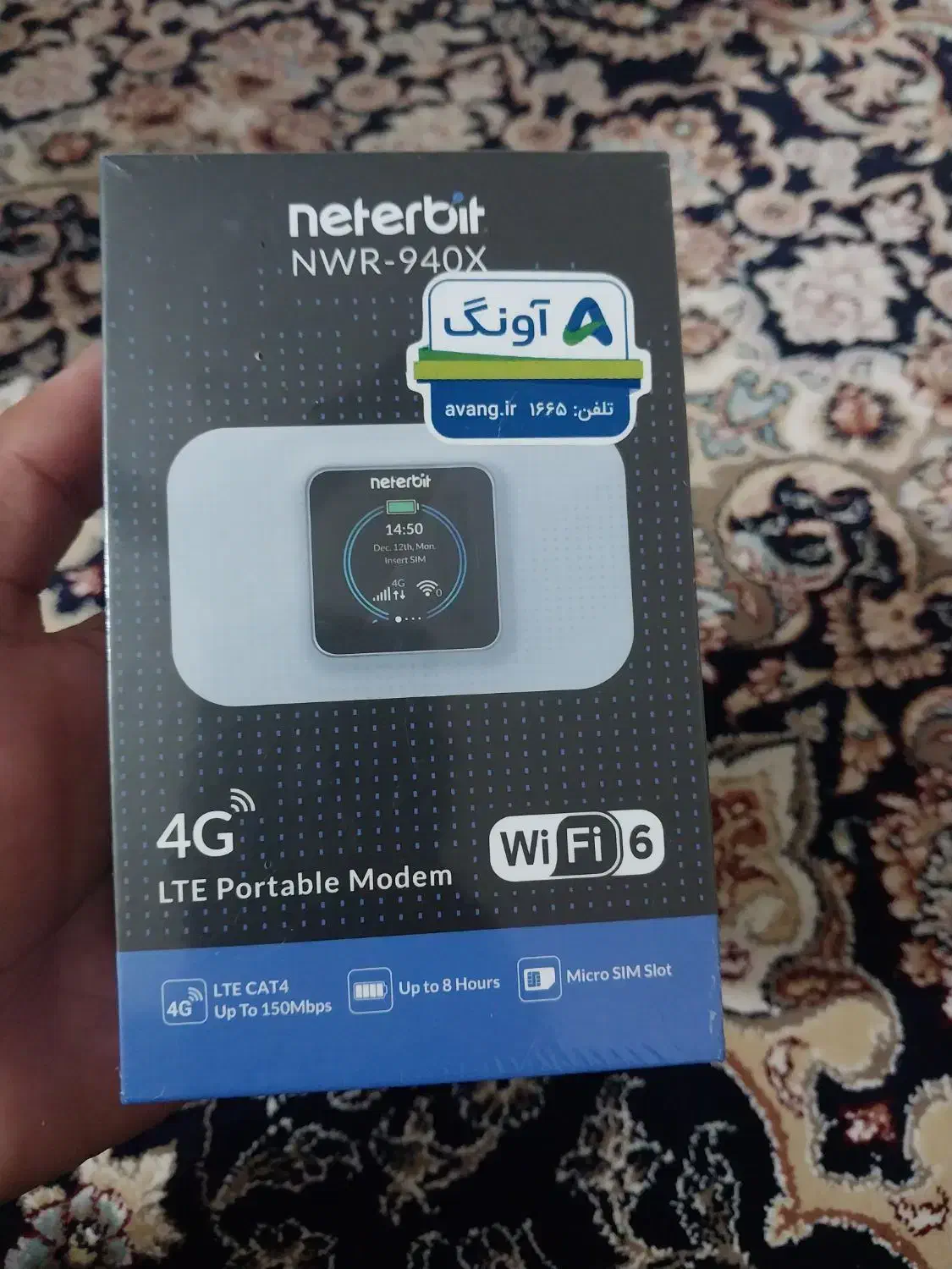 وای فای|مودم و تجهیزات شبکه|زاهدان, |دیوار