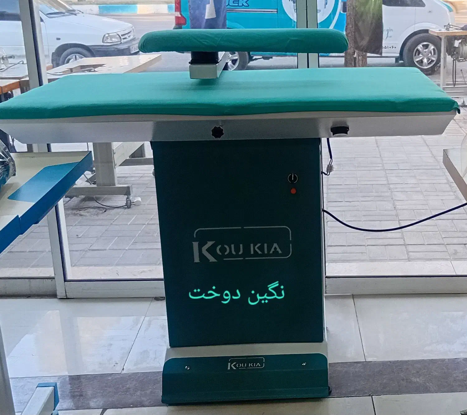 میز مکش ژانت دار کوکیا|اتو و لوازم اتو|برخوار, |دیوار