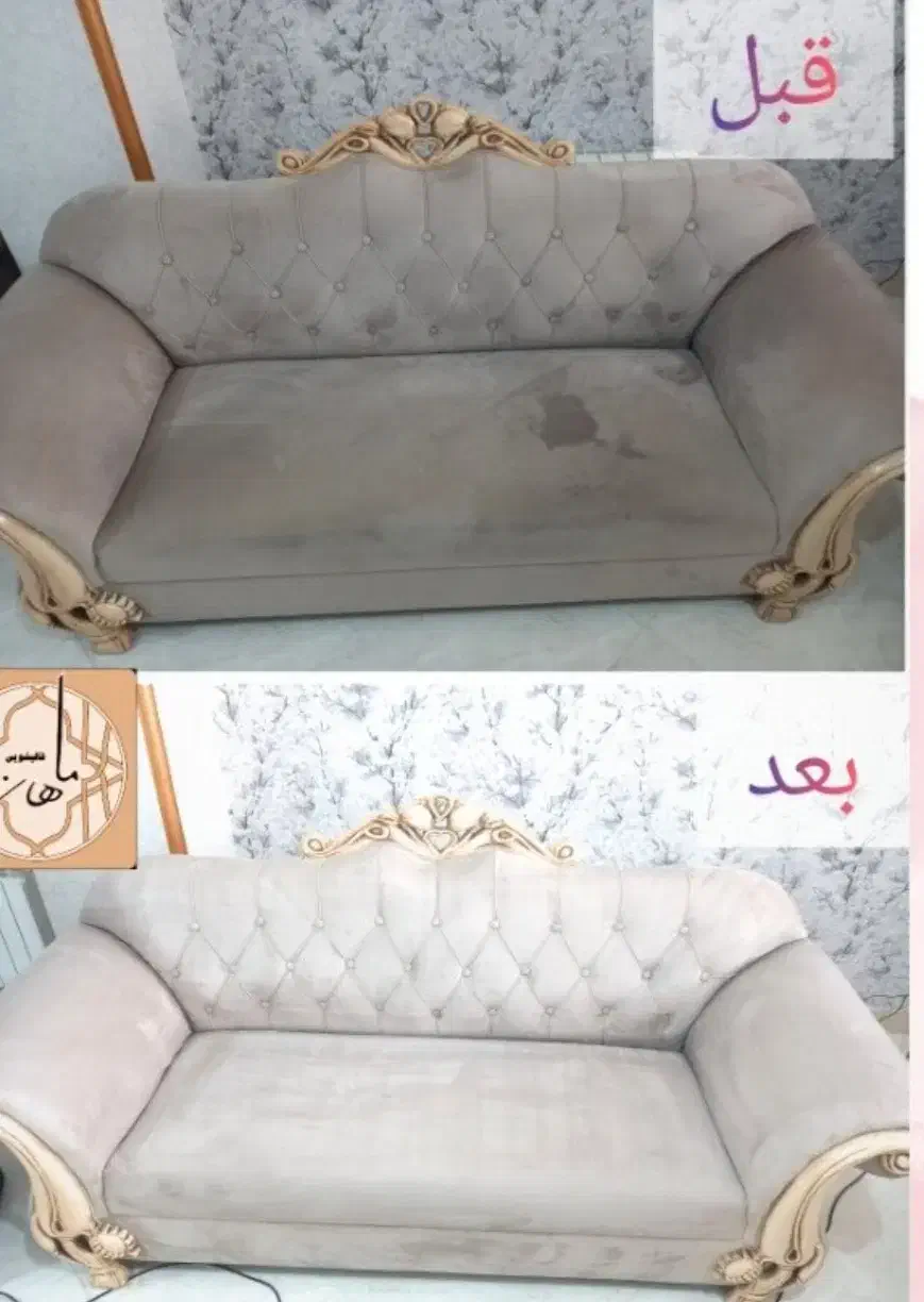 برترین مبل شویی باموادنانواصلی با20درصدتخفیف ویژه|خدمات نظافت|کرمانشاه, |دیوار