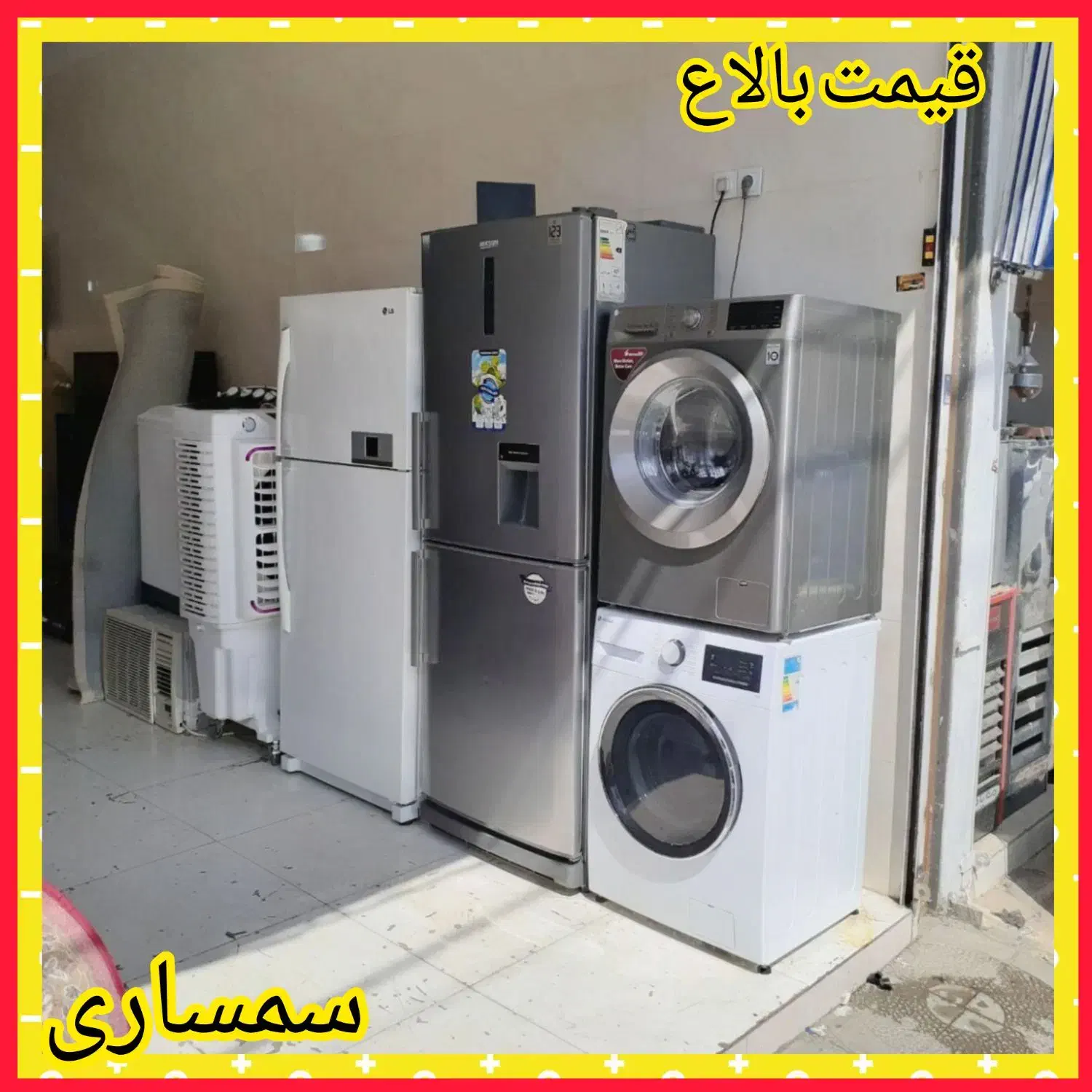 دوچرخه سمساری پرند رباط کریم شهریار نصرآباد حومه|دوچرخه، اسکیت، اسکوتر|پرند, فاز ۶|دیوار