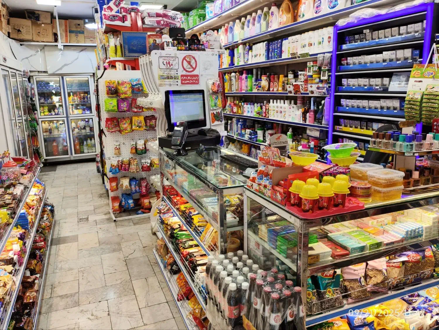 کارگر ساده یا ماهر کار در سوپر مارکت|استخدام خدمات فروشگاه و رستوران|تهران, اباذر|دیوار
