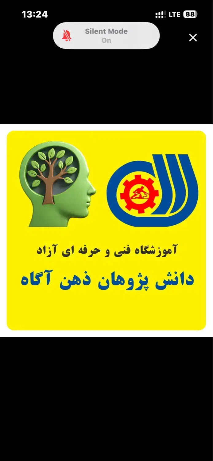 ارائه مدرک دیپلم معتبر و قابل استعلام|خدمات آموزشی|اهواز, نادری|دیوار