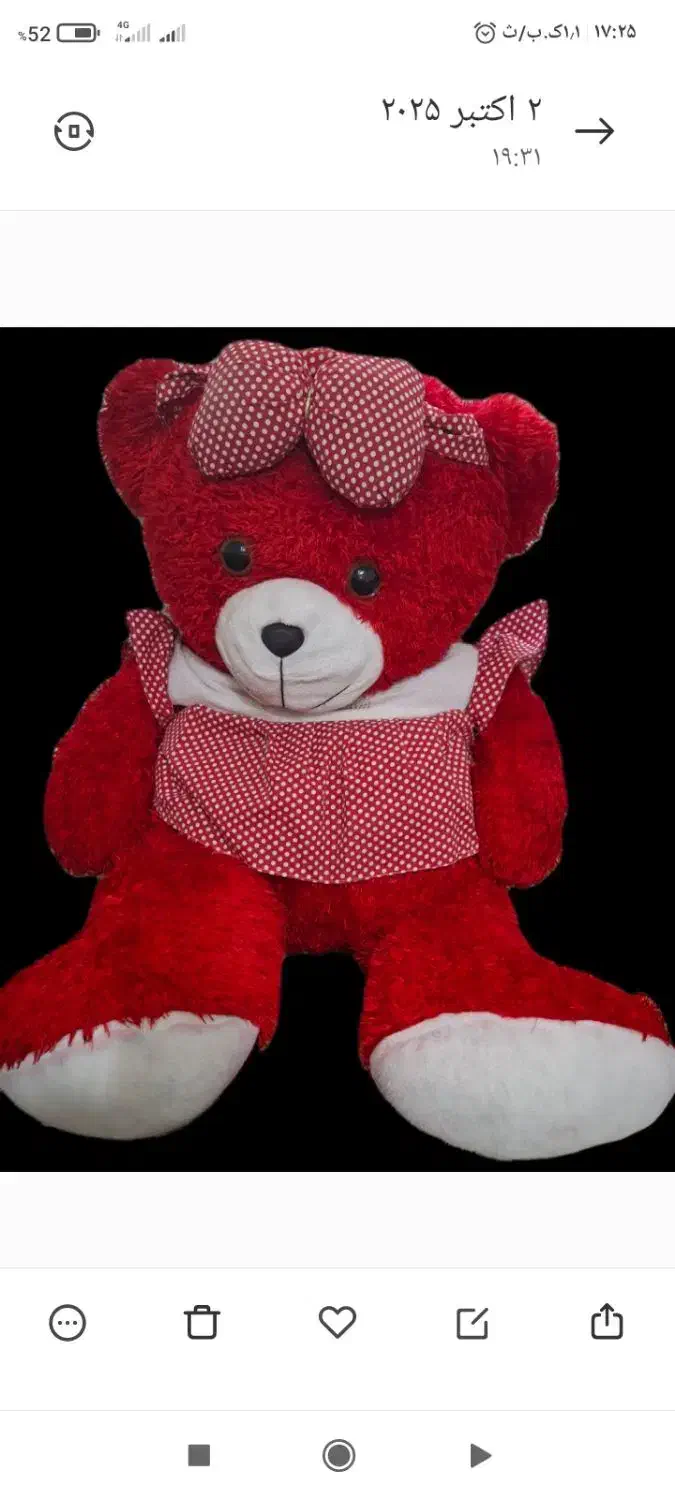 اسباب بازی لوازم کودک|اسباب‌بازی بچه|صباشهر, |دیوار