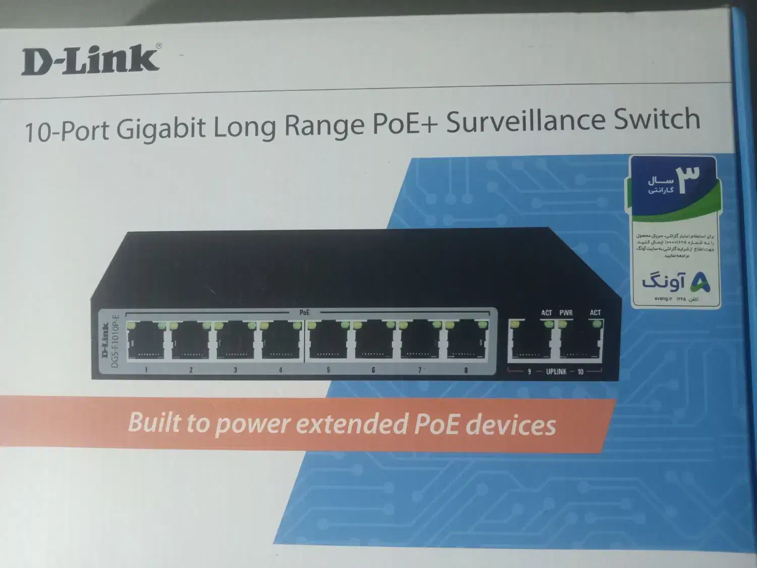 سوئیچ دلینک ۱۰ پورت|مودم و تجهیزات شبکه|تهران, جنت‌آباد شمالی|دیوار