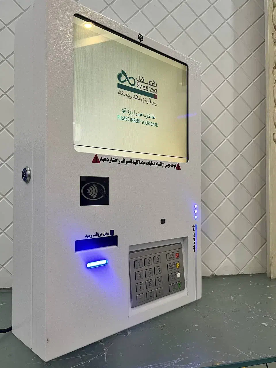 فروش ویژه دستگاه کارت به کارت معاف مالیات|فروشگاه و مغازه|میاندوآب, |دیوار