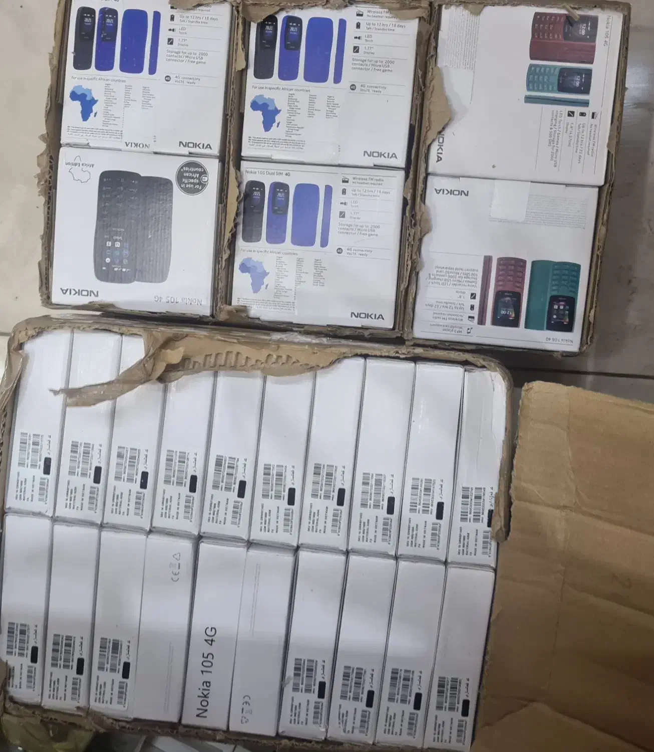 نوکیا|موبایل|الیگودرز, |دیوار