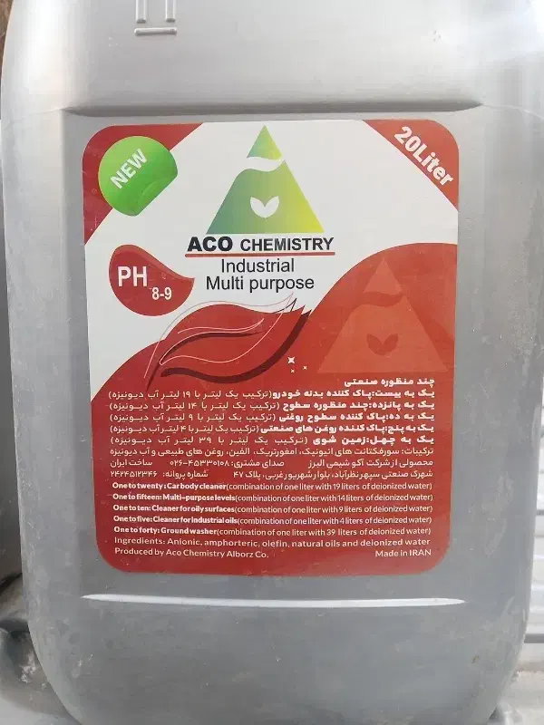 جند منظوره صنعتی نانو|مواد شوینده و دستمال کاغذی|کرج, شهرک خاتم النبیا|دیوار