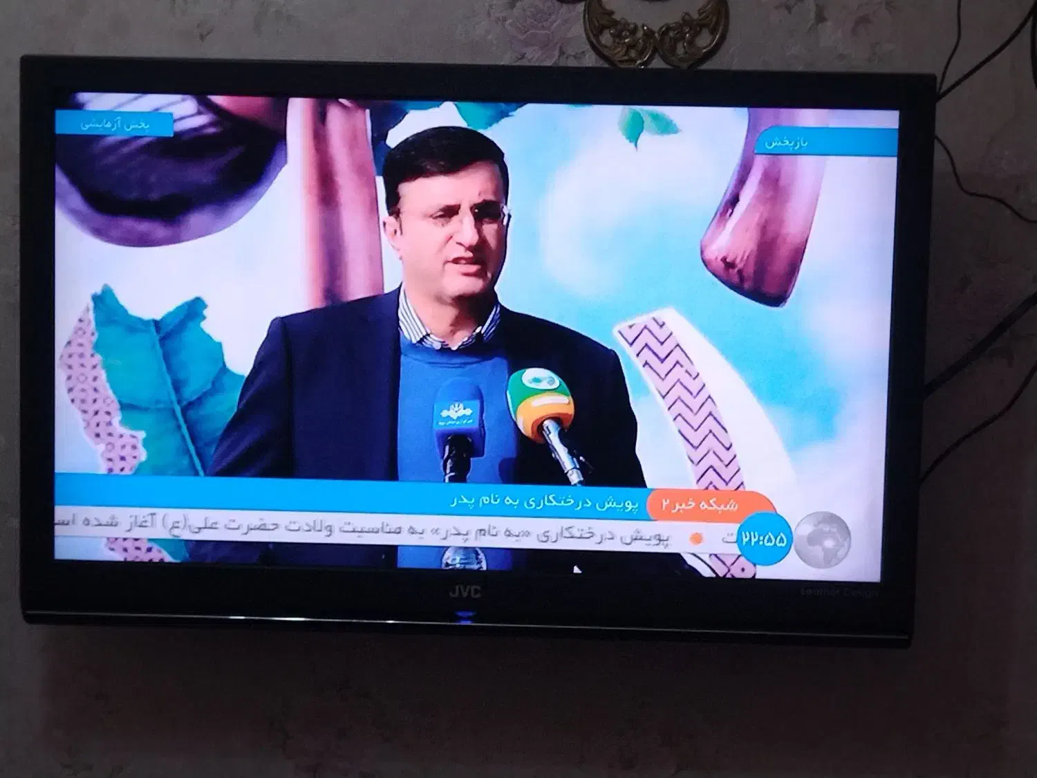 تلویزیون 43 jvc|تلویزیون و پروژکتور|تبریز, |دیوار