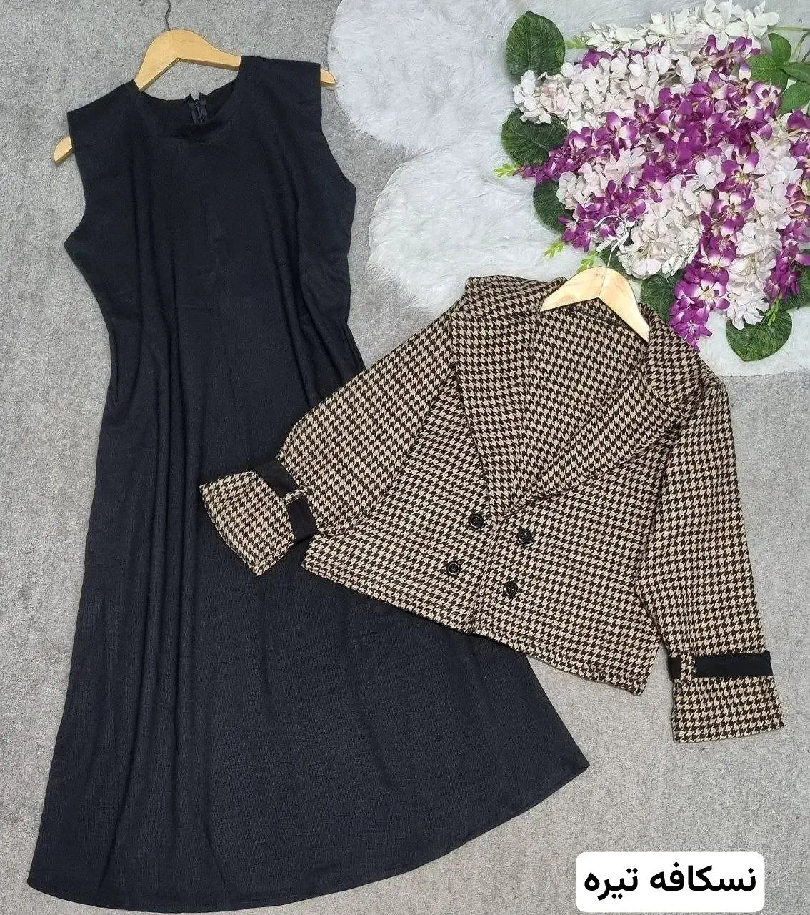 کت و سارافون|لباس|قم, باجک دو|دیوار