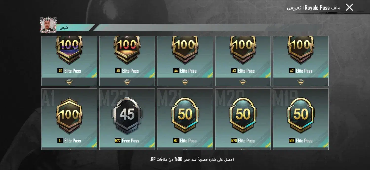 اک پابجی لول 74|کنسول، بازی ویدئویی و آنلاین|بندر ماهشهر, |دیوار