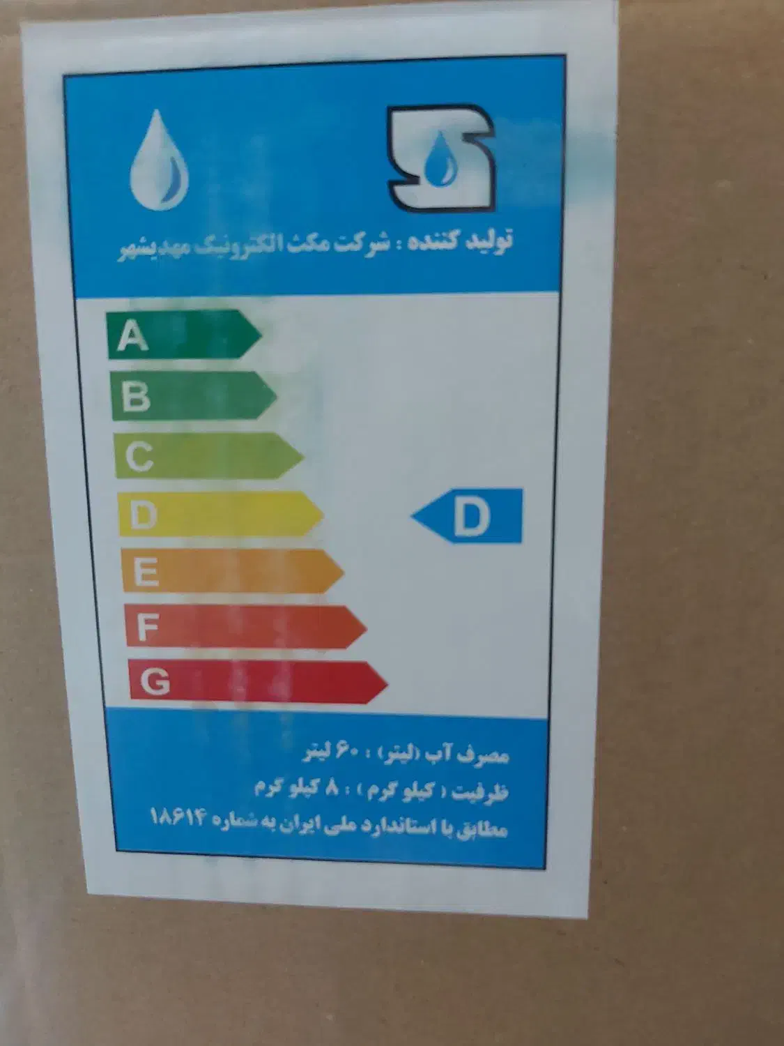 فروش فوری قیمت مناسب|ماشین لباسشویی و خشک‌کن لباس|شیراز, نجم آباد|دیوار