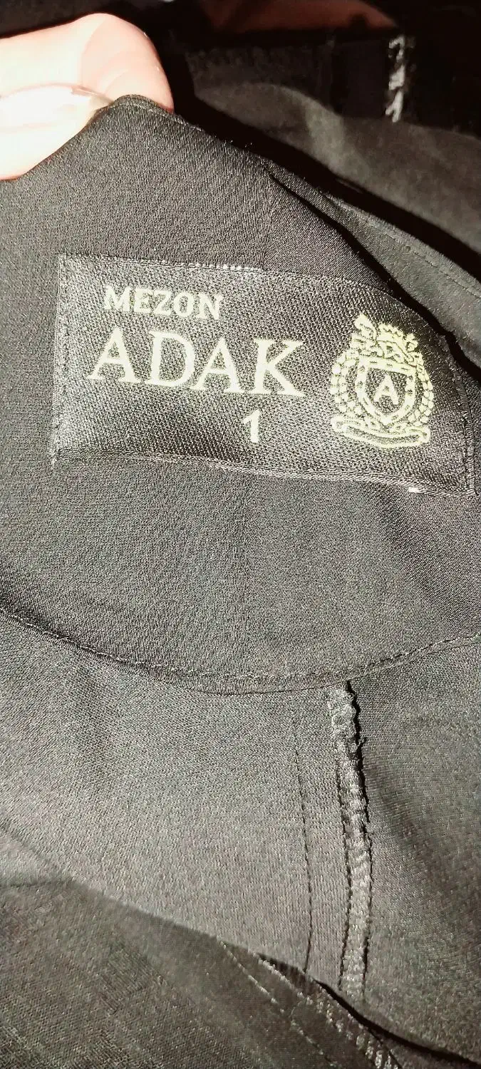 مانتو نو|لباس|سنگر, |دیوار