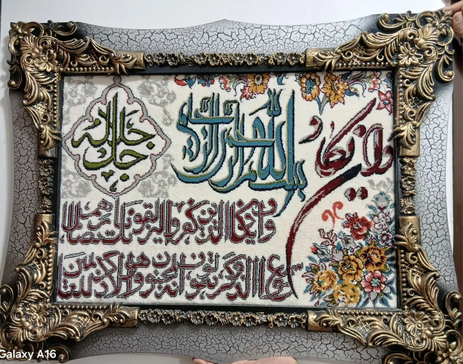 تابلوفرش|تابلو فرش|یزد, |دیوار