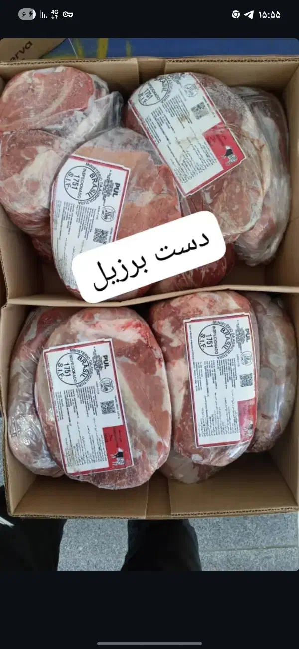 آرکا گوشت ۵۹۹ بوقلمون ۲۸۵|خوردنی و آشامیدنی|ساوه, |دیوار