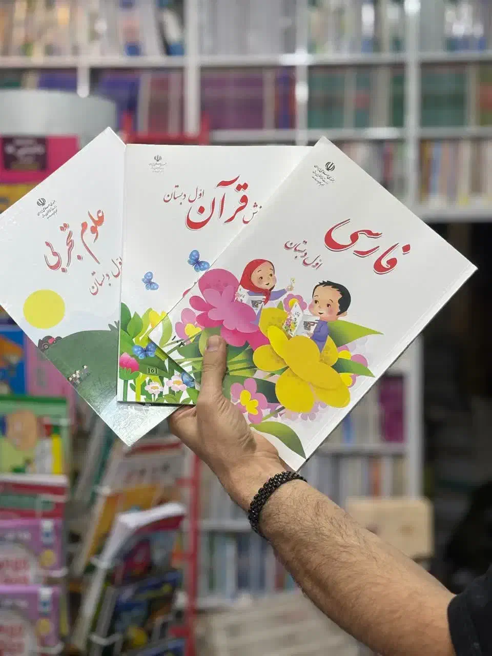 کتاب های درسی تمام مقاطع تحصیلی|کتاب و مجله آموزشی|مشهد, شهید رضوی|دیوار