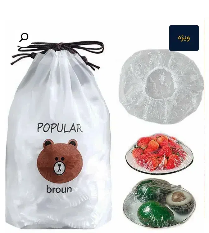 وسایل آشپزخانه|ظروف سرو و پذیرایی|ایذه, |دیوار