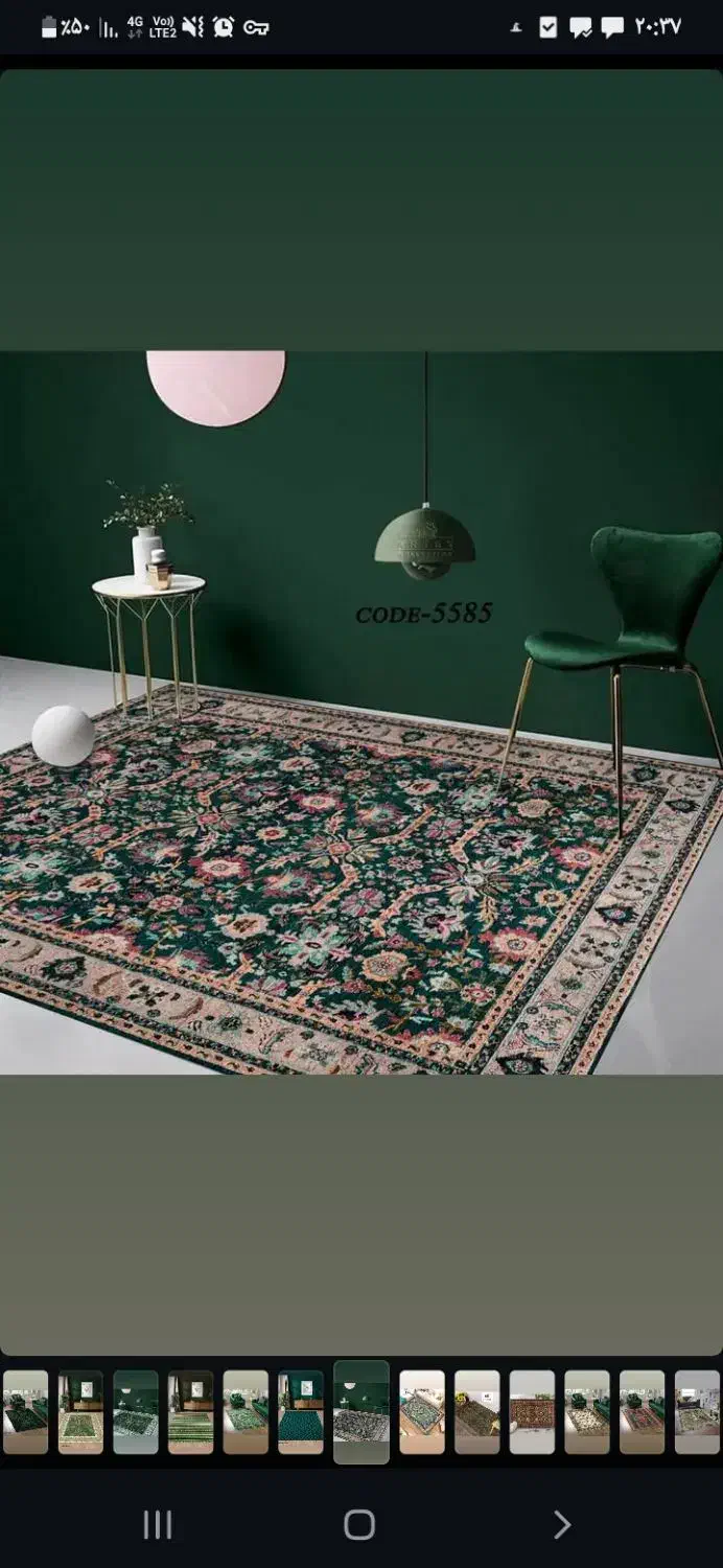 روفرشی دورکشدار|روفرشی|قزوین, |دیوار