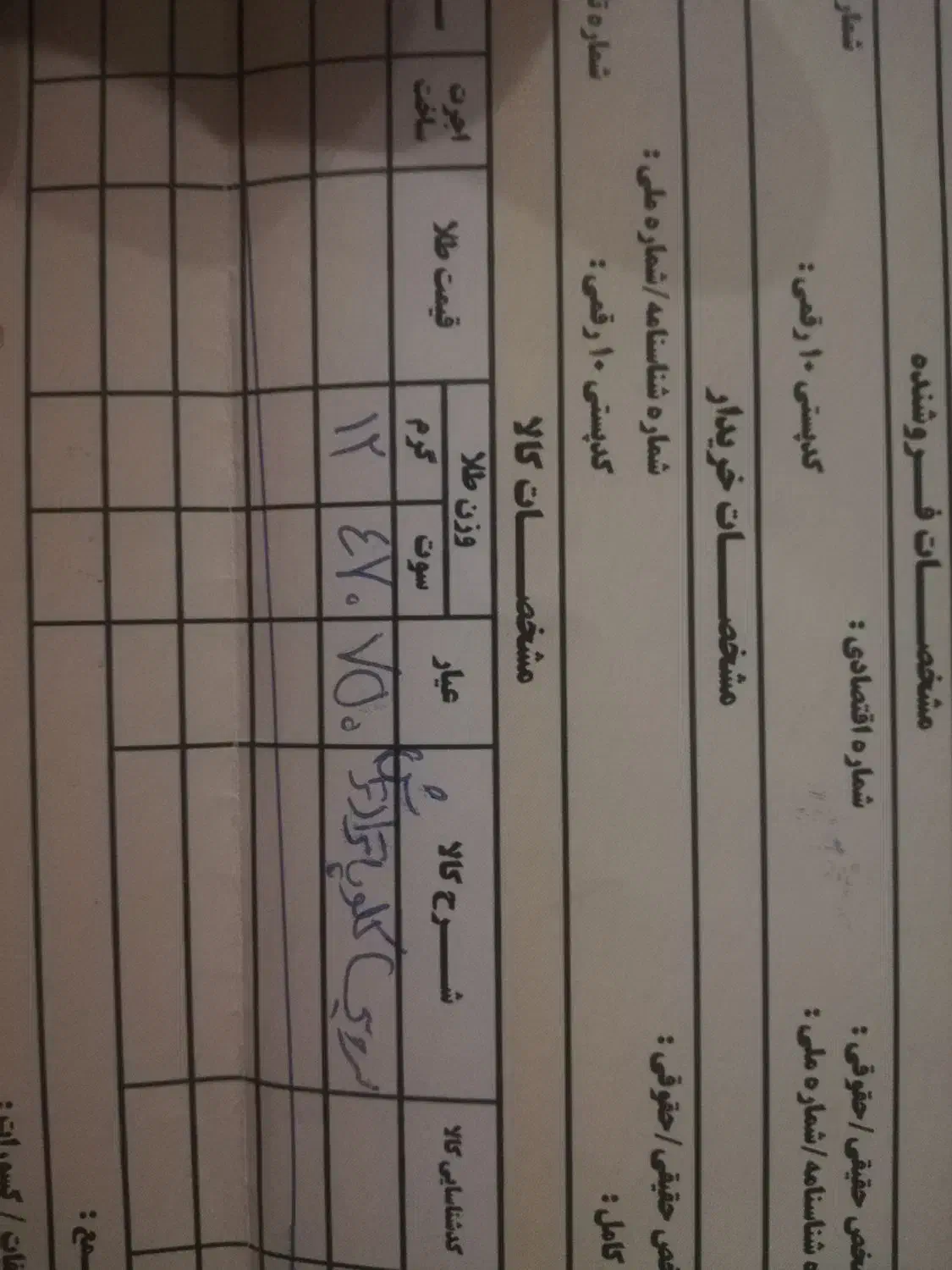 سرویس کلوپاترا  (تراش)|جواهرات|قم, حاج خلیل|دیوار