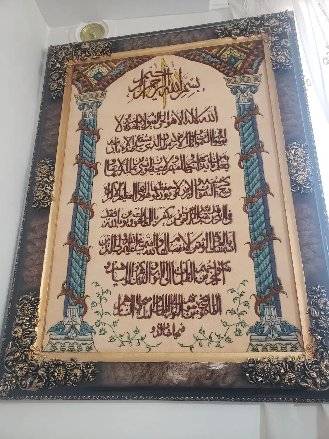 تابلو فرش دستباف|تابلو فرش|یزد, |دیوار