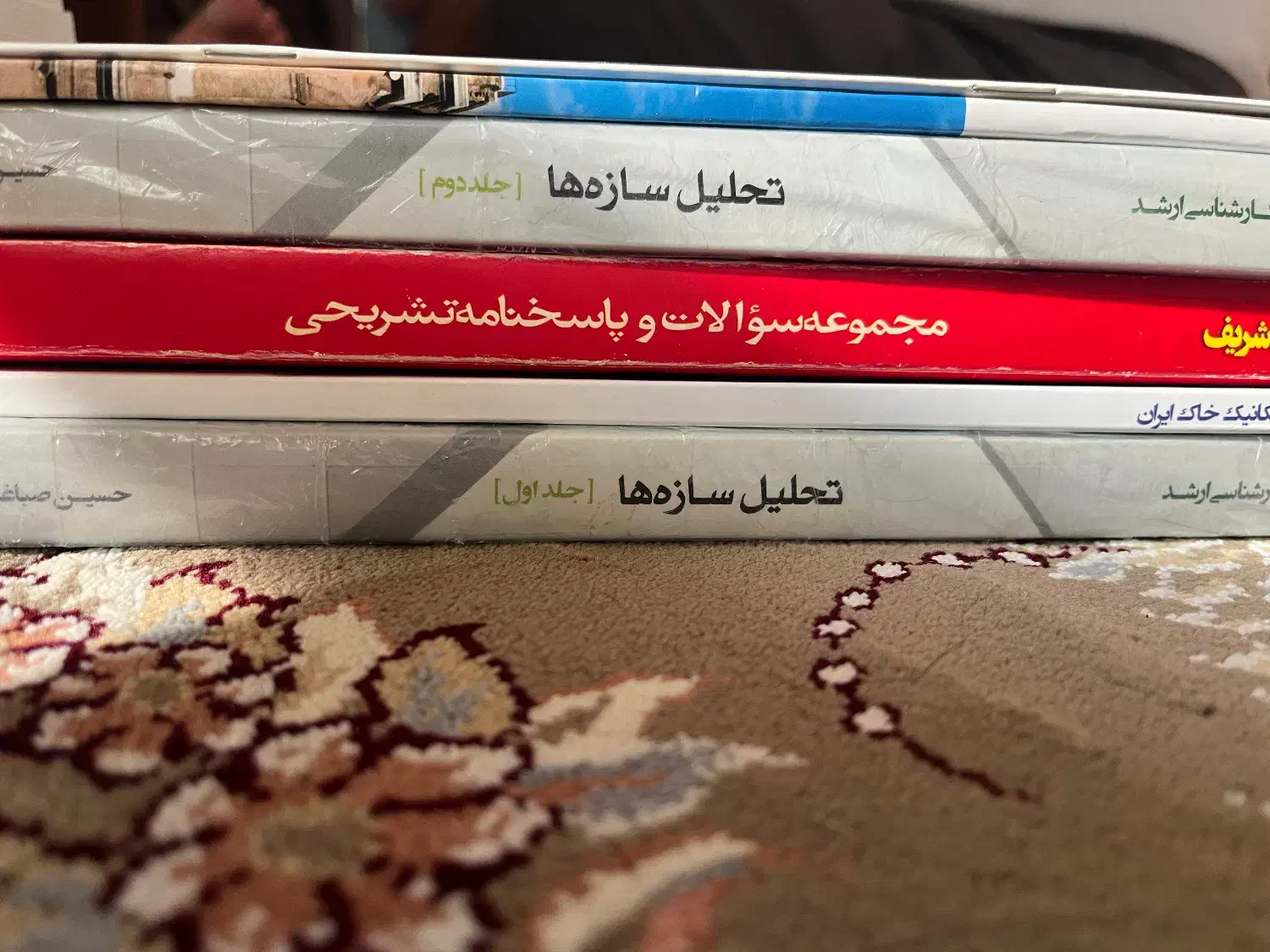 کتاب های رشته مهندسی عمران|کتاب و مجله آموزشی|قم, امامزاده ابراهیم|دیوار