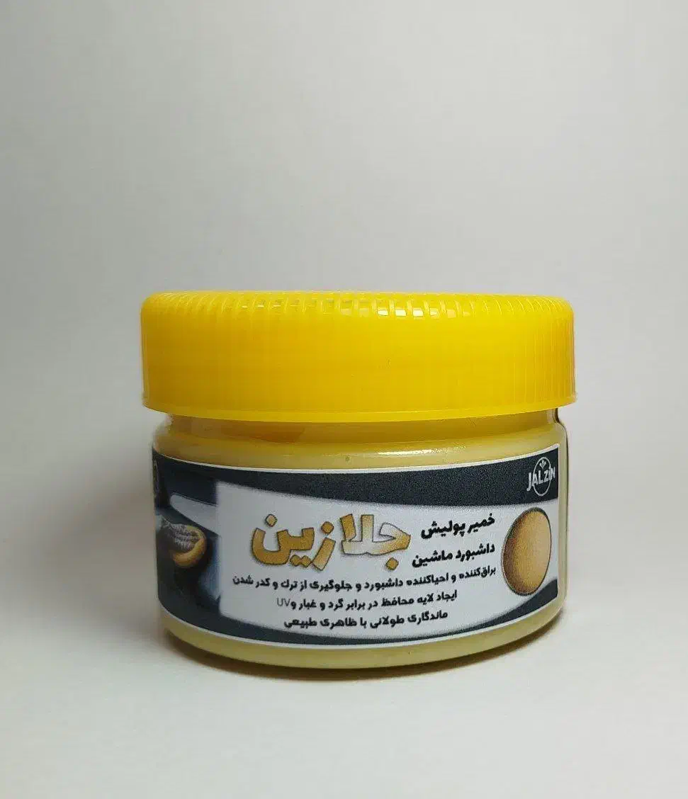 خمیر پولیش معدنی جلازین|لوازم نظافت|سمنان, |دیوار