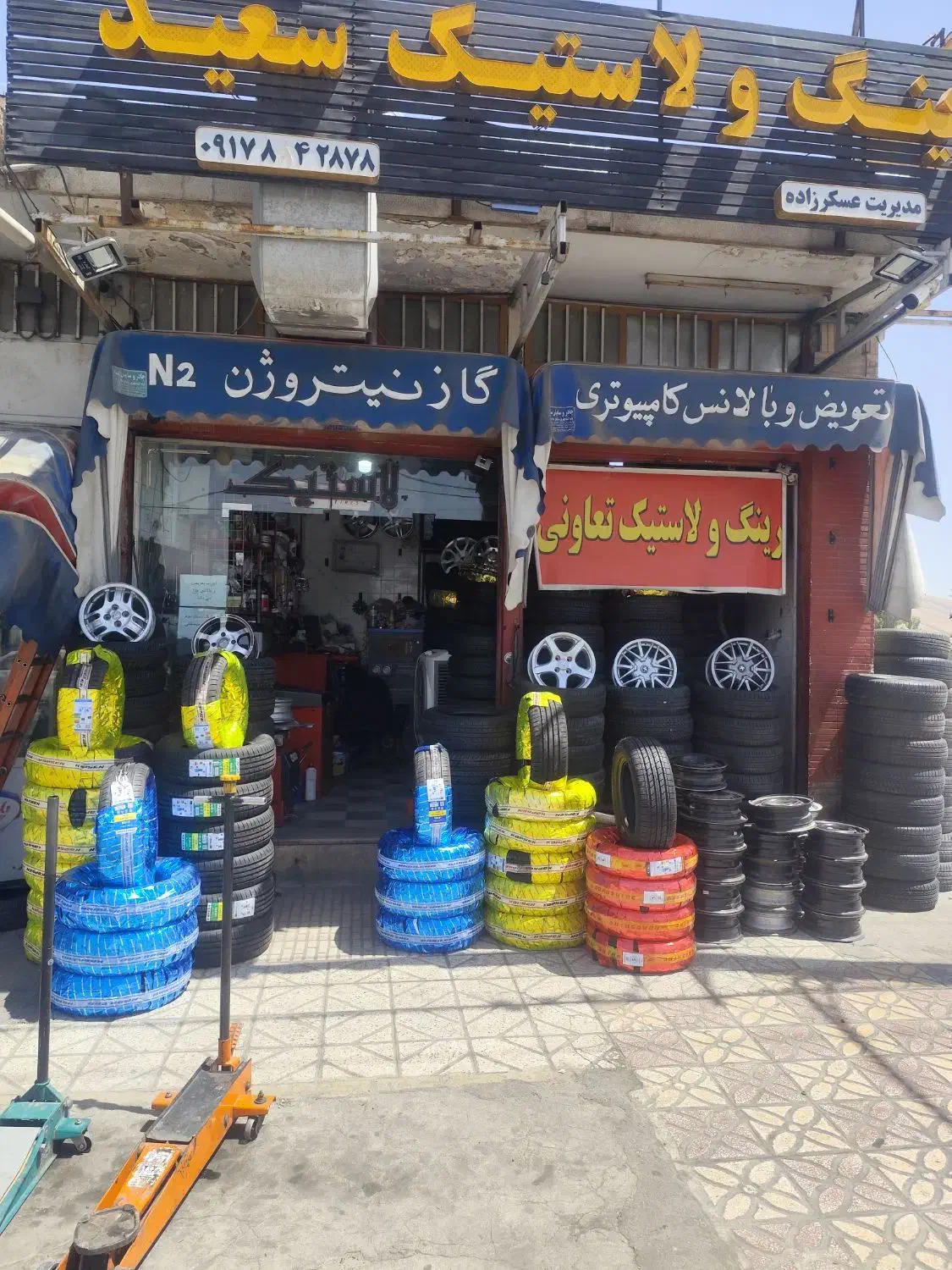 رینگ و لاستیک دولتی و تعاونی اقساطی|قطعات یدکی و لوازم جانبی|شیراز, سایت اداری|دیوار