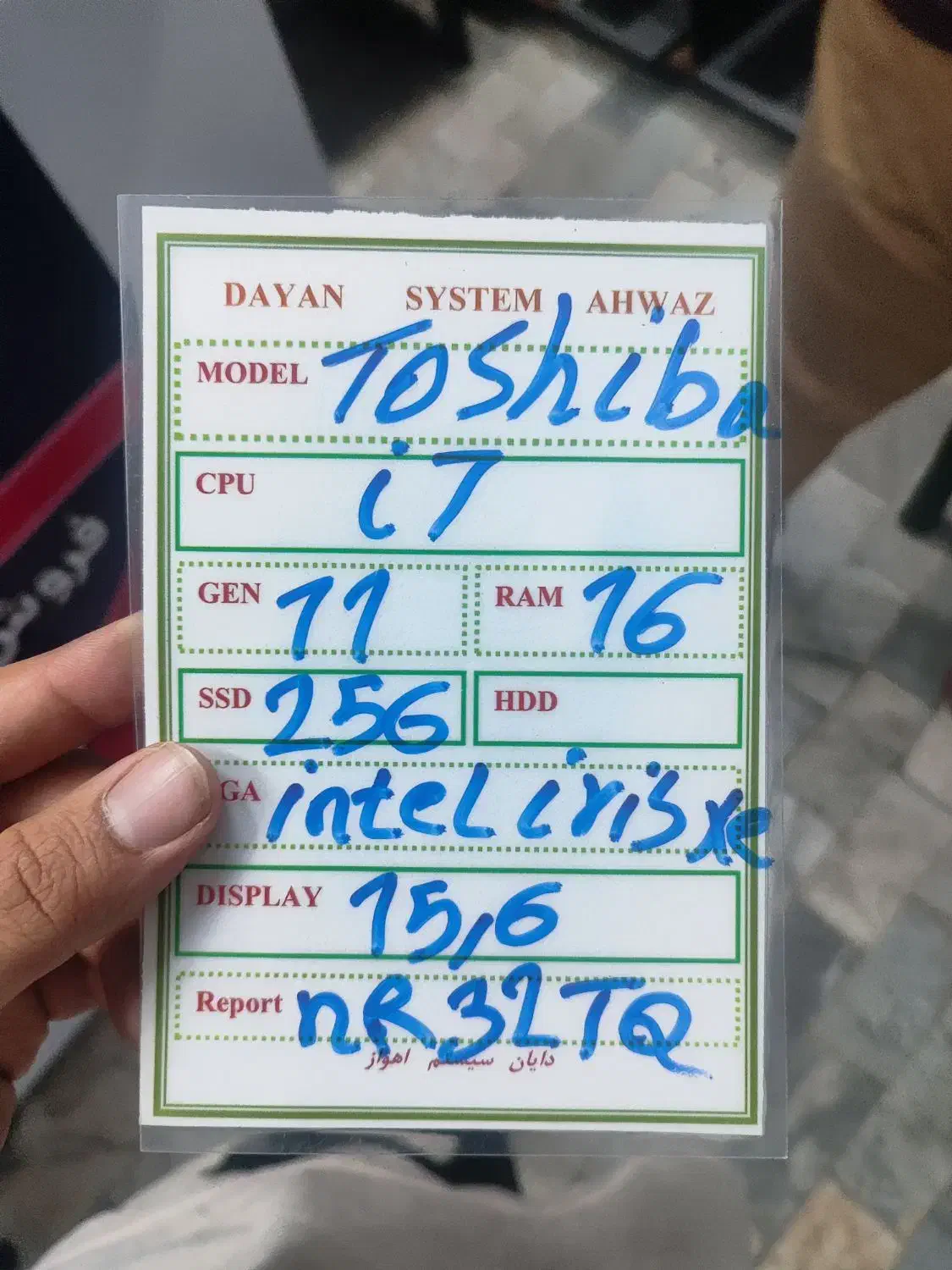 لپ تاپ dynabook همراه با کول پد و موس|رایانه همراه|اهواز, کوی طلاب|دیوار