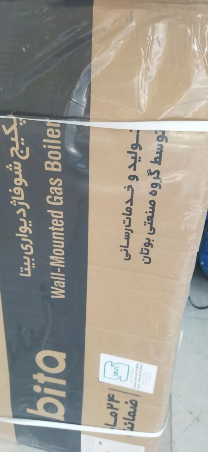 بیتا22000|آبگرمکن، پکیج، شوفاژ|مشهد, توس (بلوار توس)|دیوار