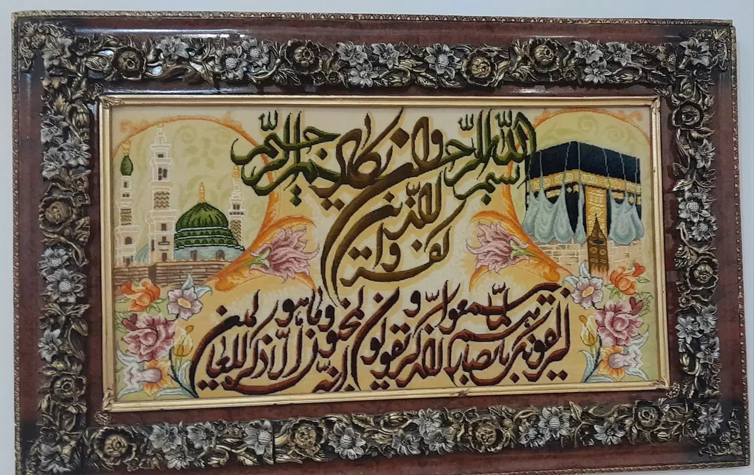 تابلو فرش وان یکاد|تابلو فرش|اراک, |دیوار