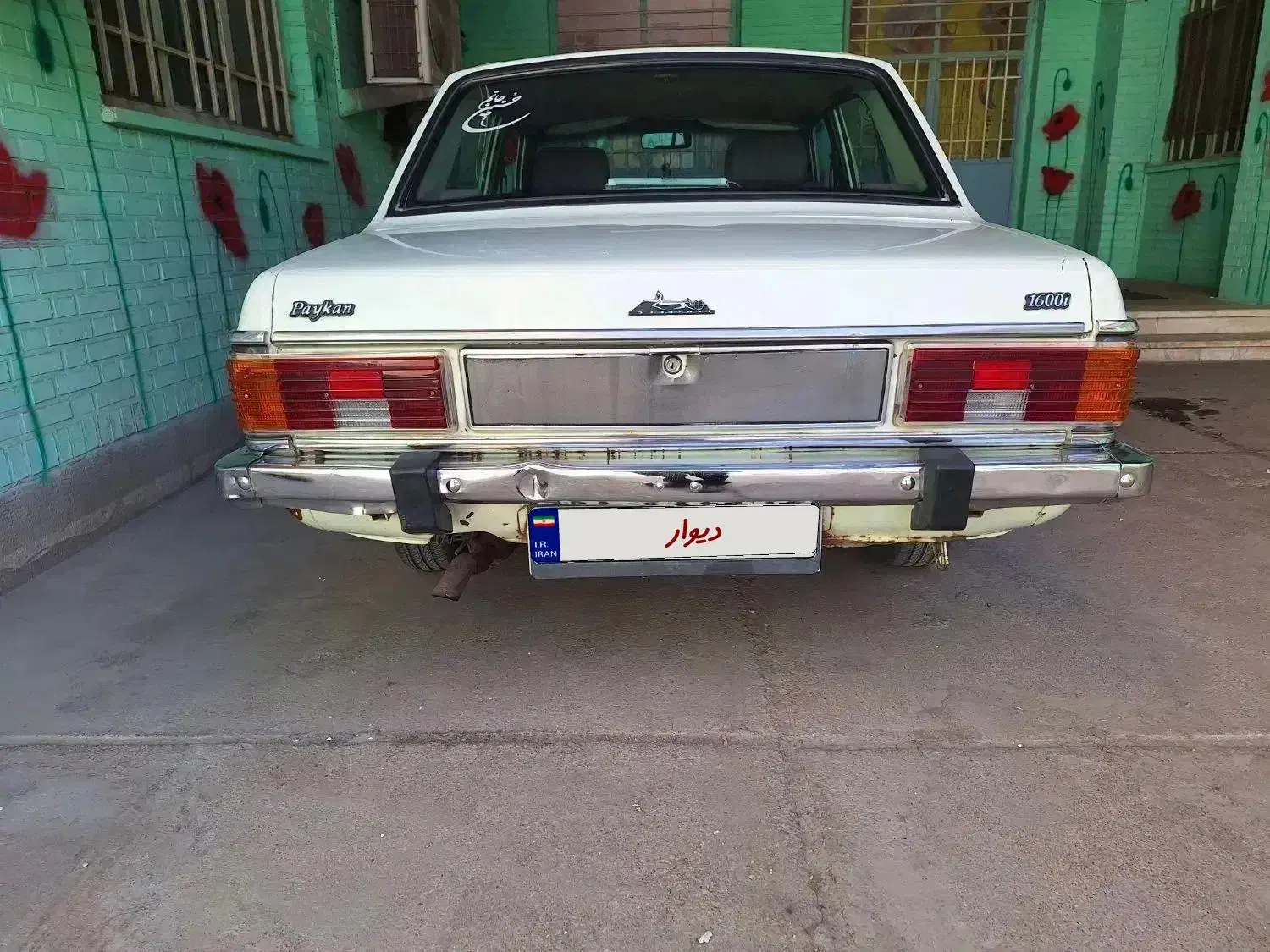 پیکان مدل ۱۳۸۳ تحویل ۱۳۸۴|خودرو سواری و وانت|اهواز, پادادشهر|دیوار