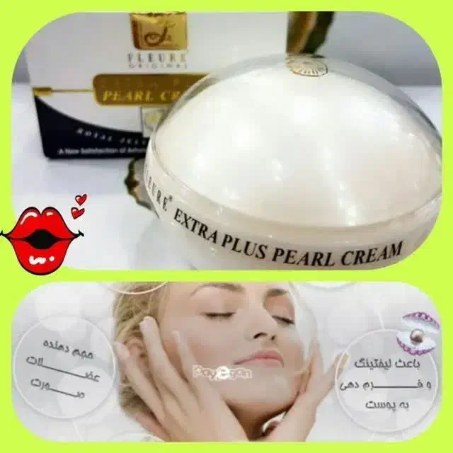 کرم پف صورت فرانسوی اصلی تضمینی|آرایشی، بهداشتی، درمانی|ایلام, |دیوار