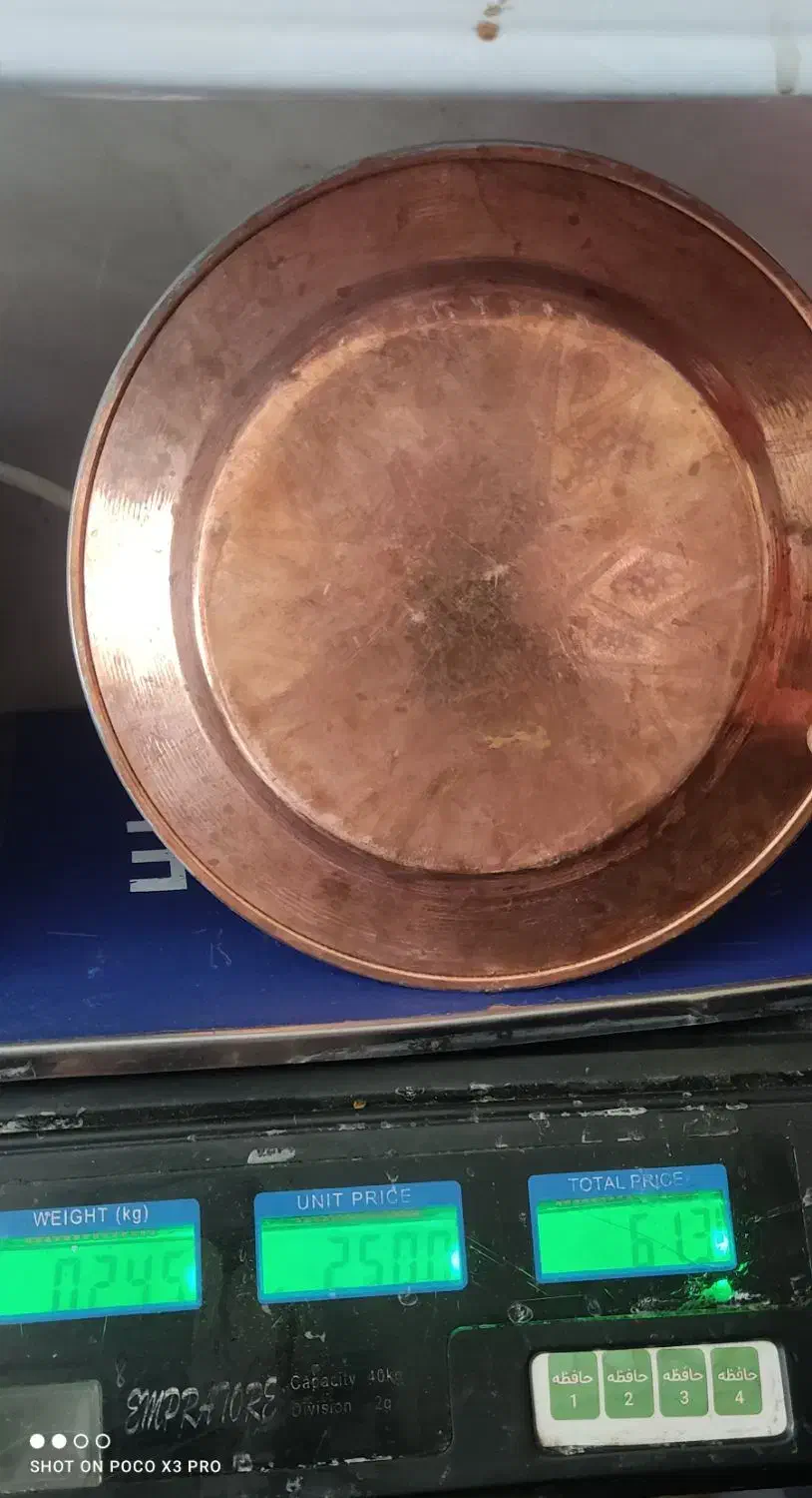 بشقاب مس|عمدهفروشی|کنگاور, |دیوار