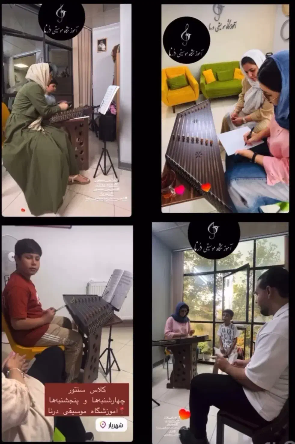 آموزشگاه موسیقی درنا|خدمات آموزشی|شهریار, شهریار|دیوار