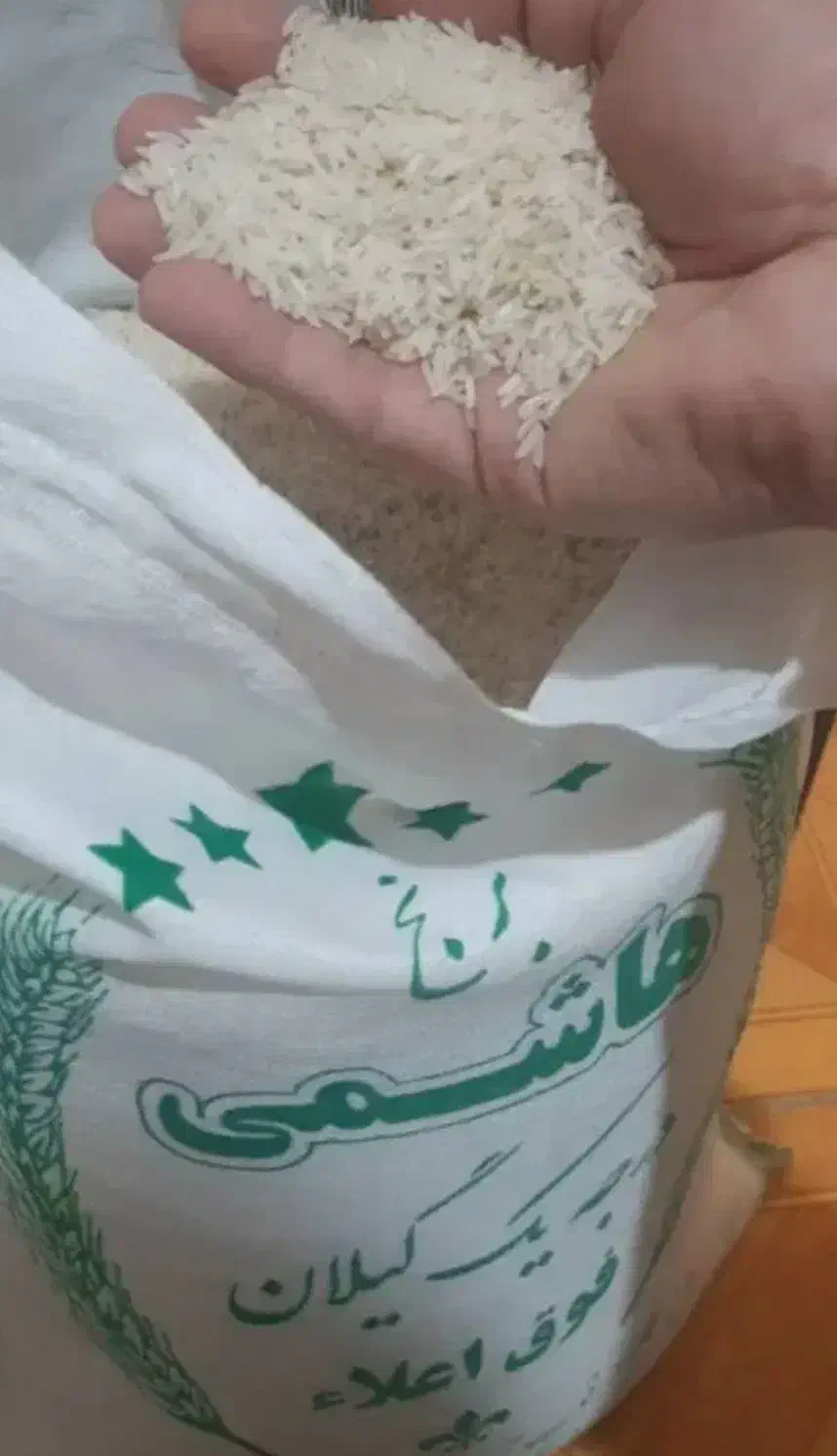 برنج هاشمی|خوردنی و آشامیدنی|کاشان, کلنگه|دیوار
