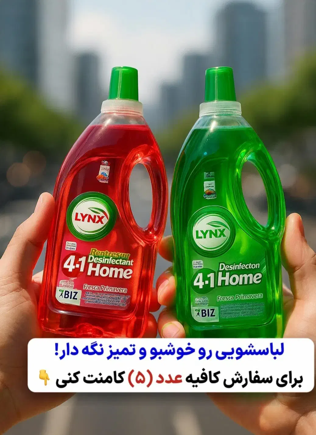 آنتی باکتریال یا وایتکس گیاهی|مواد شوینده و دستمال کاغذی|بهبهان, |دیوار