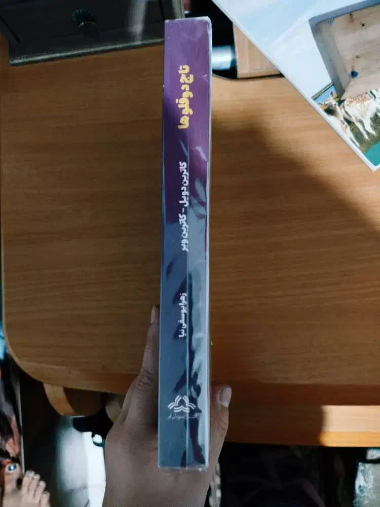 کتاب نو برای فروش|کتاب و مجله آموزشی|بومهن, |دیوار