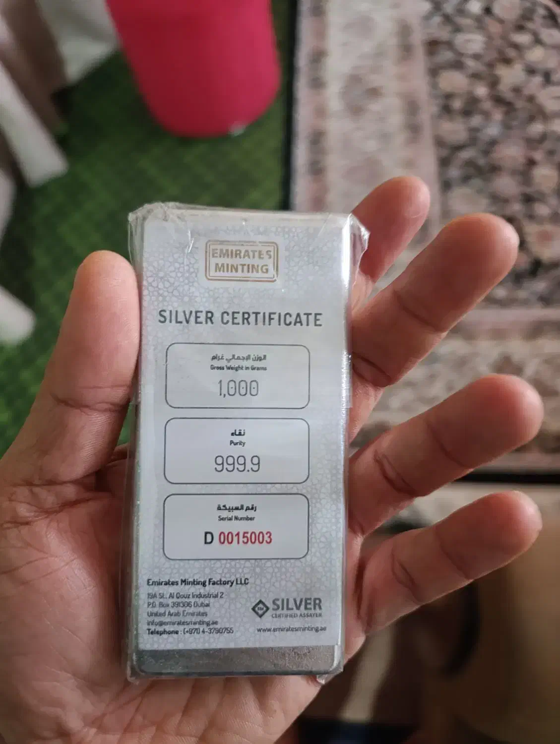 شمش و ساچمه نقره|جواهرات|ساری, |دیوار