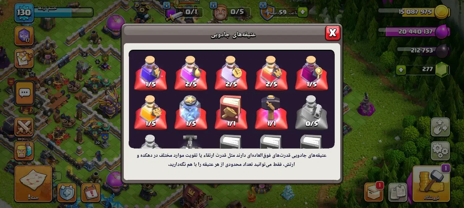 اکانت کلش|کنسول، بازی ویدئویی و آنلاین|دهدشت, |دیوار