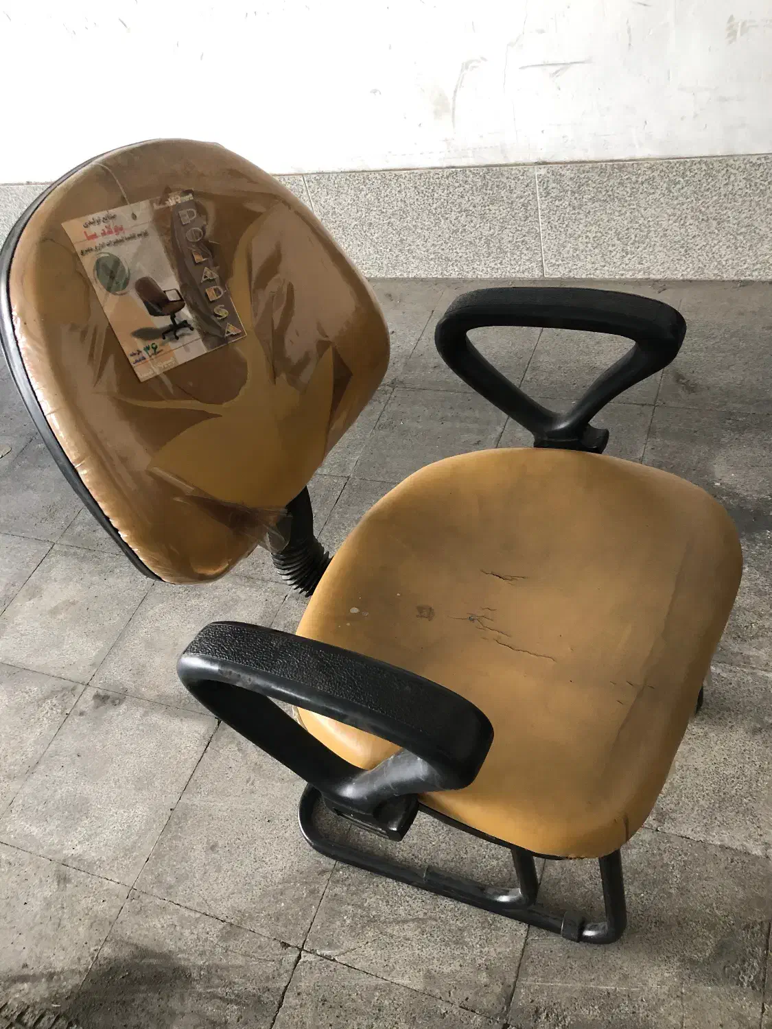 صندلی اداری،صندلی مدیریت|مبلمان اداری|تبریز, |دیوار